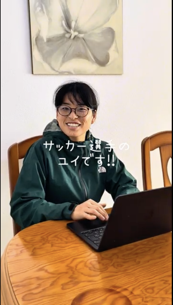 福田ゆい｜リアルな1日 ①